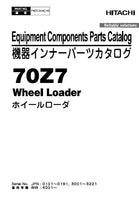 Kawasaki 70Z7 WHEEL LOADER Equipment Components Parts Catalogue Manual