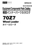 Kawasaki 70Z7 WHEEL LOADER Equipment Components Parts Catalogue Manual